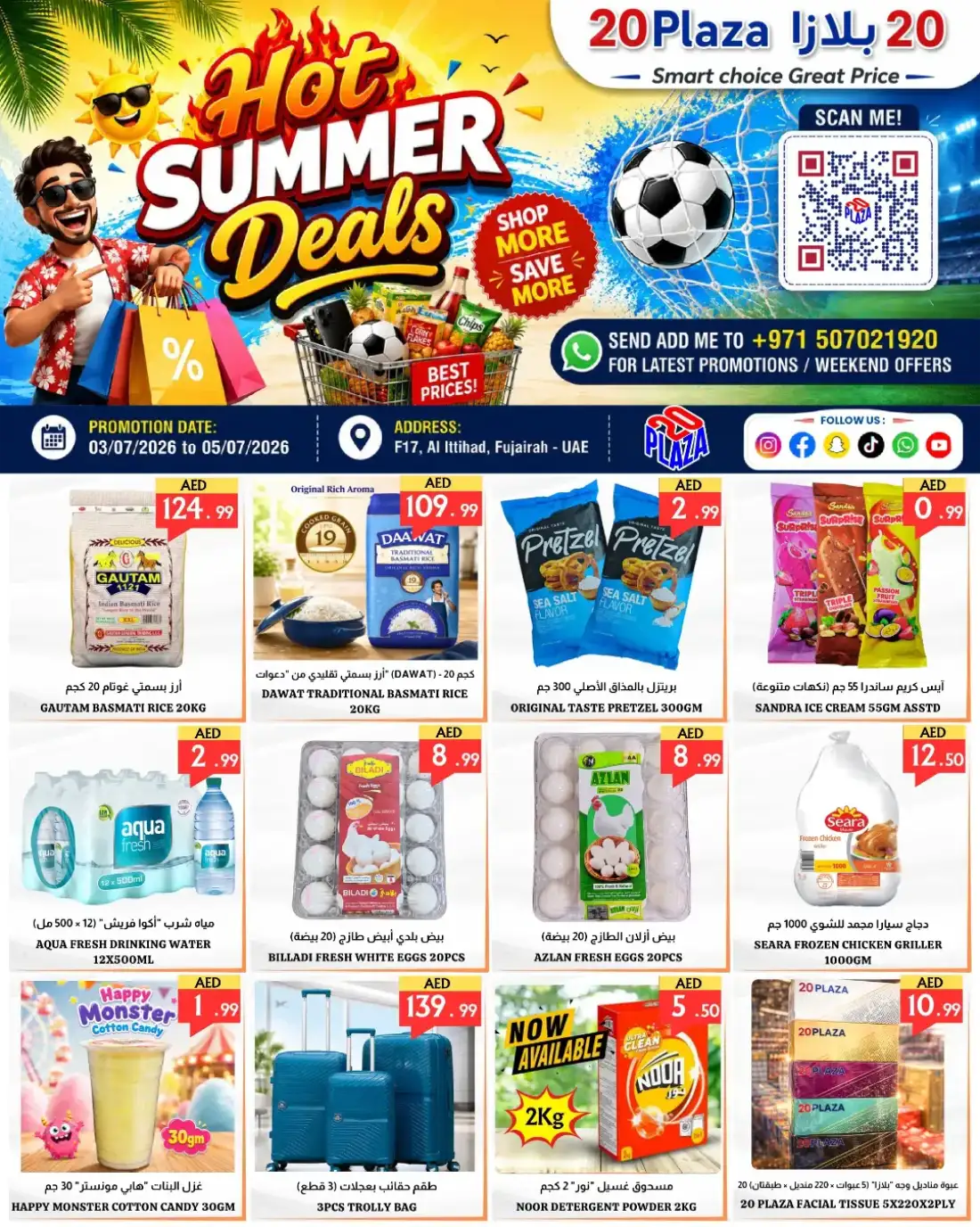 20 Plaza Hot Summer Deals | Limited Time page 1