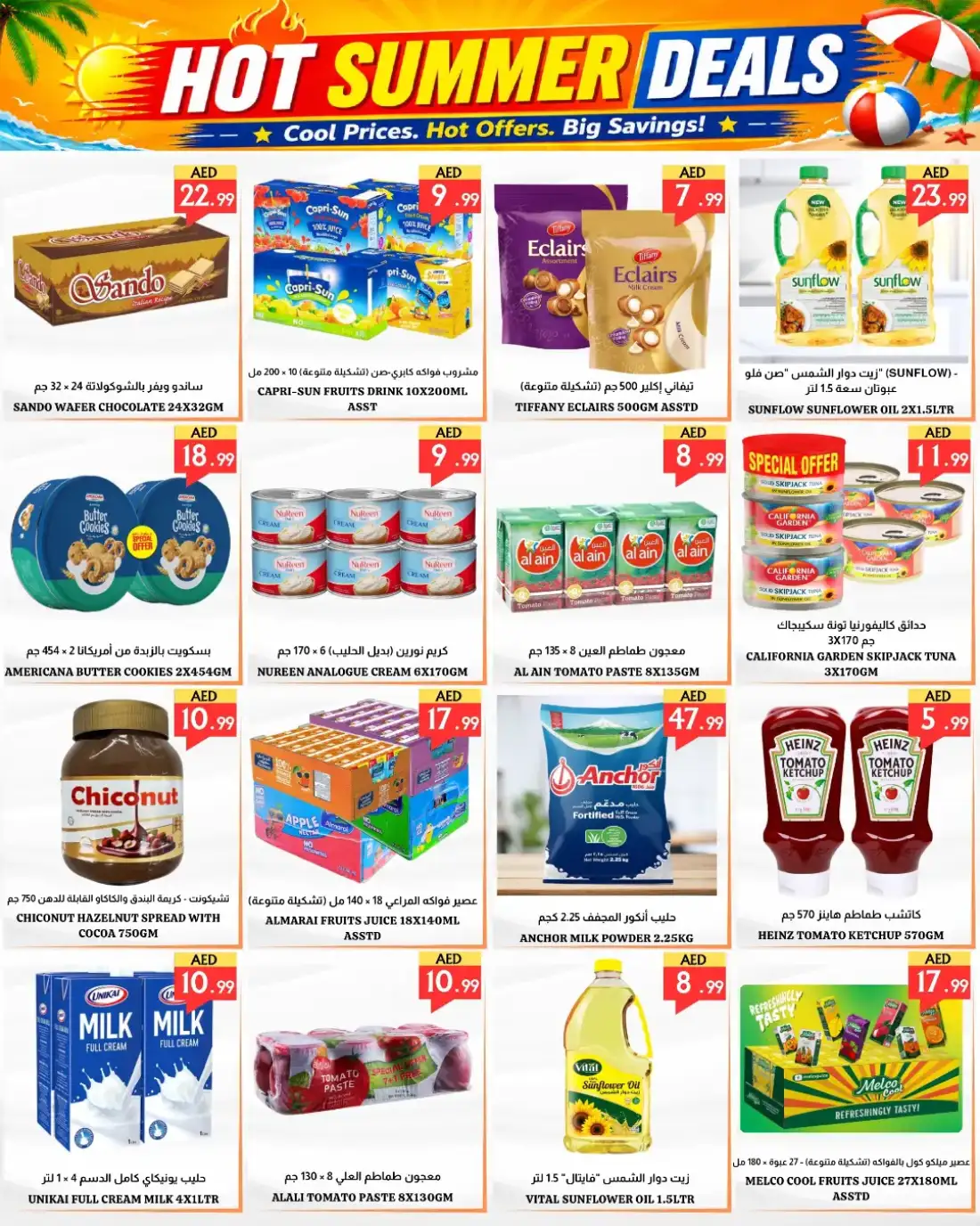 20 Plaza Hot Summer Deals | Limited Time page 5
