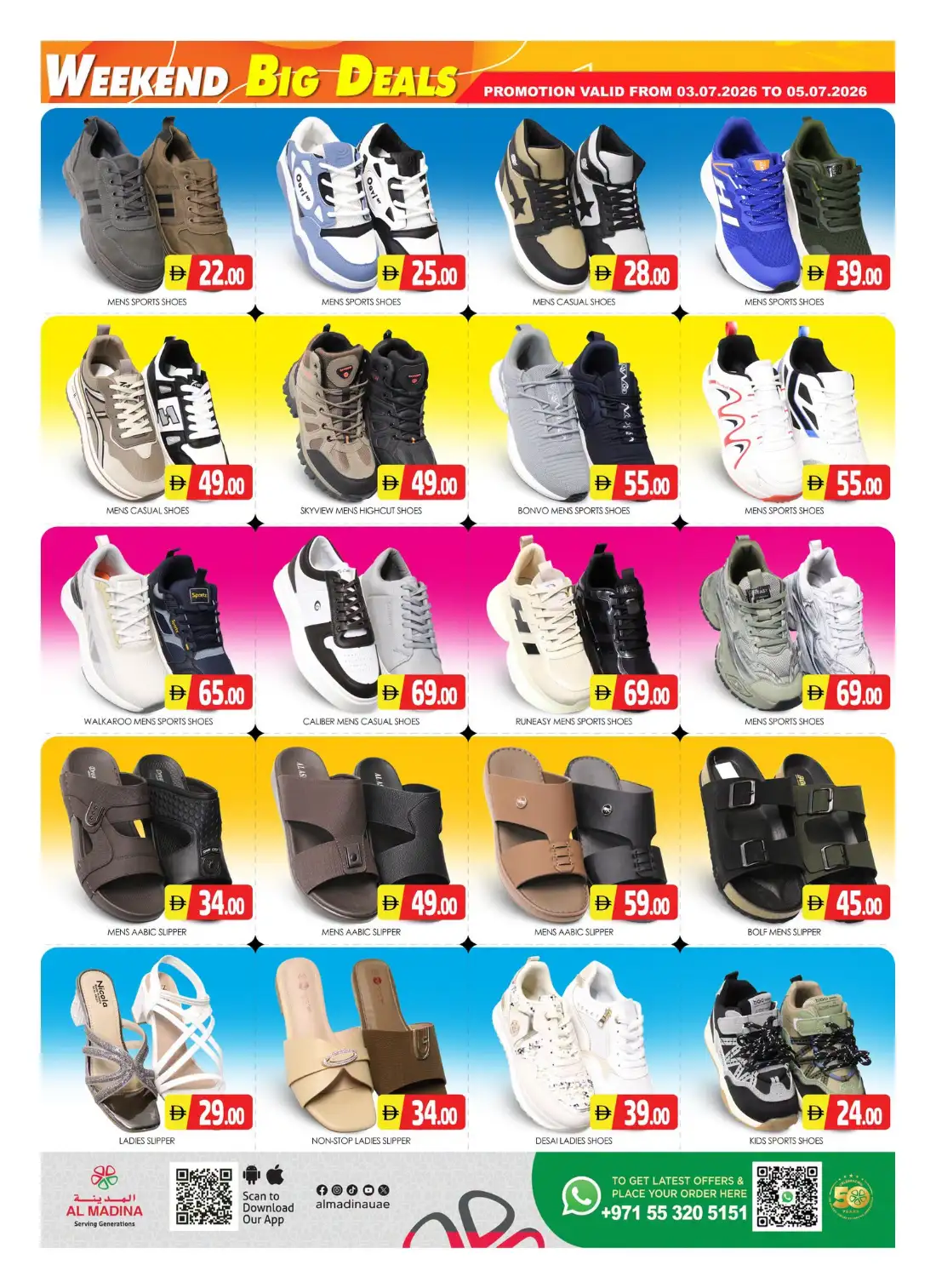 Al Madina Sonapur Big Deals | Latest Offers page 14