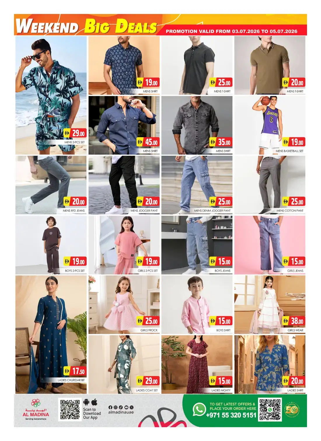 Al Madina Sonapur Big Deals | Latest Offers page 16