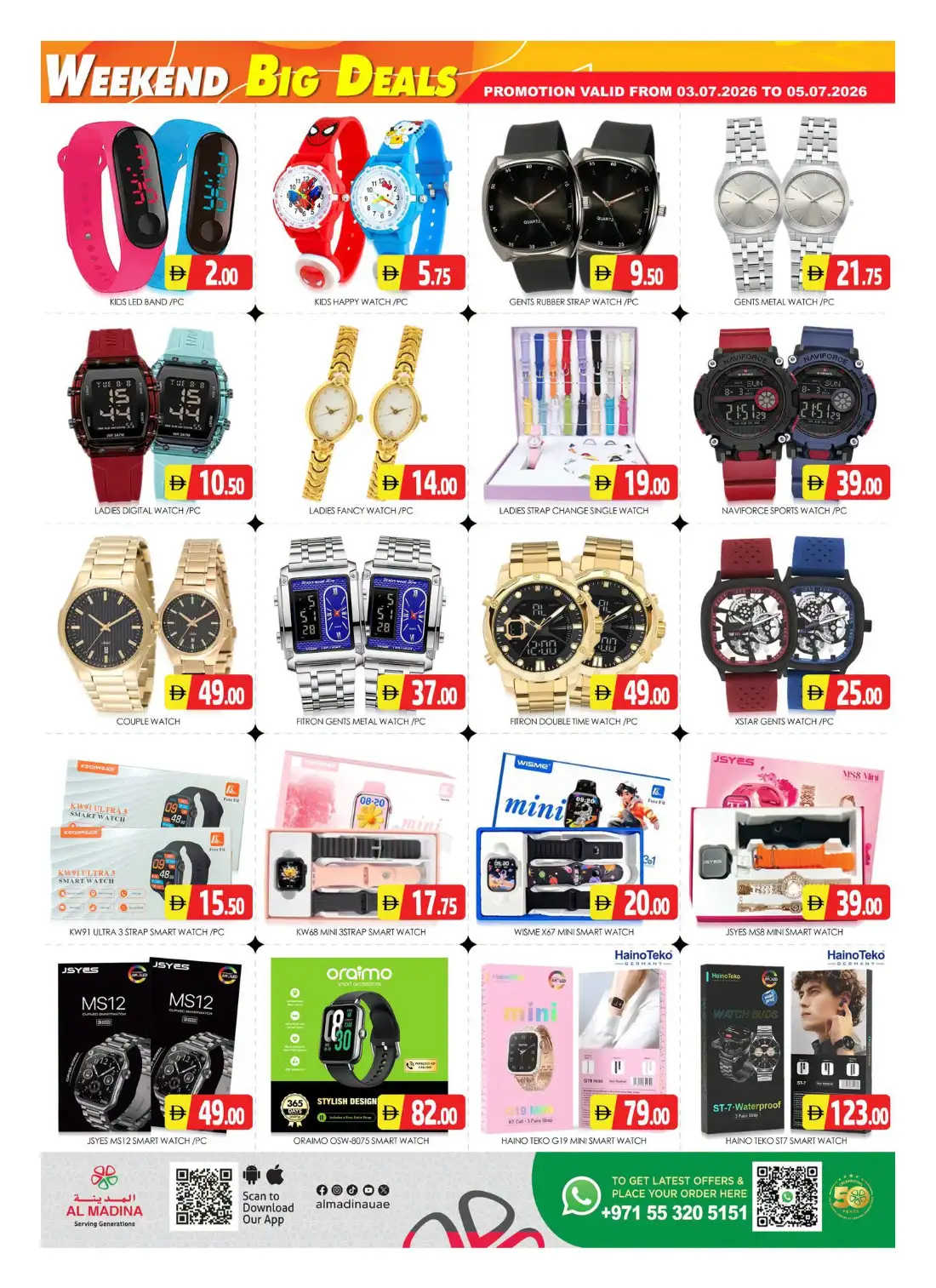Al Madina Sonapur Big Deals | Latest Offers page 9