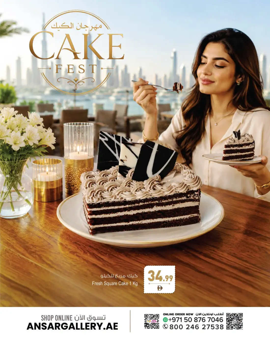 Ansar Mall Cake Fest Special Offers | Latest Flyer page 4
