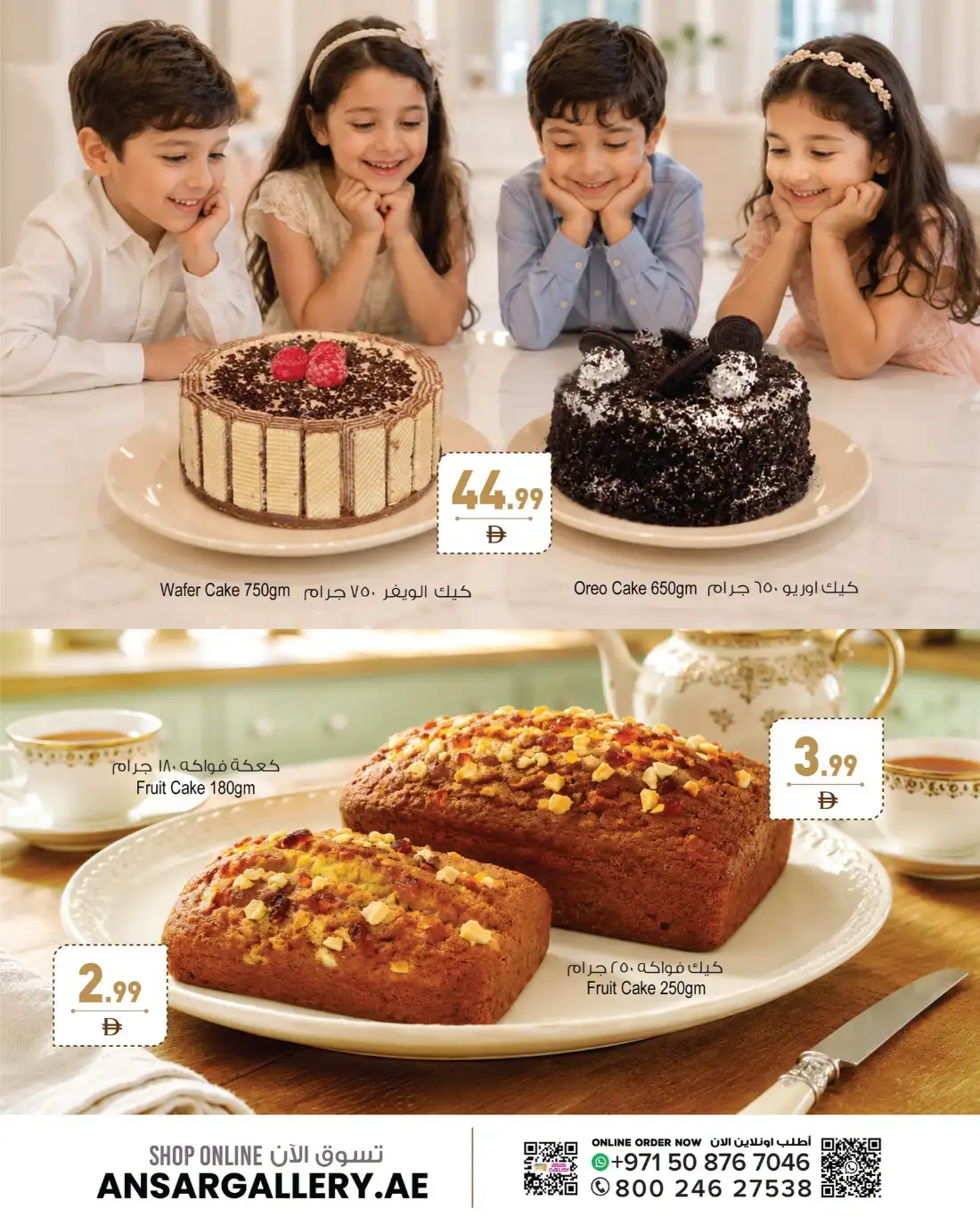 Ansar Gallery Cake Fest Special Offers | Latest Flyer page 6