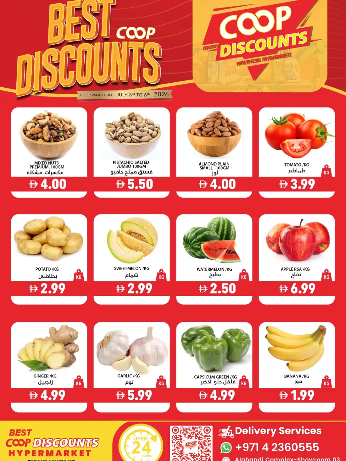 Best Coop Discounts Hypermarket | Latest Offers page 1