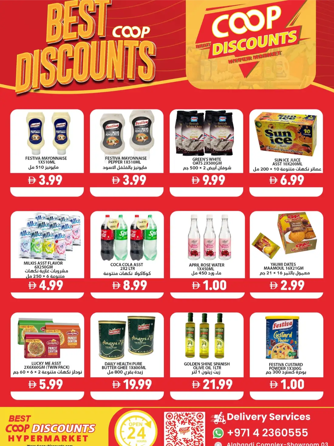 Best Coop Discounts Hypermarket | Latest Offers page 4
