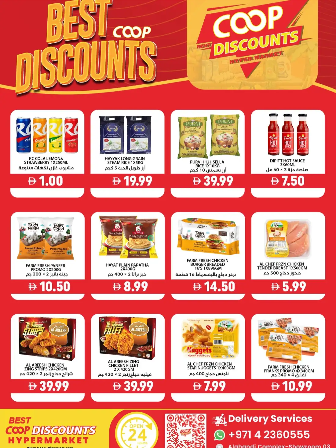Best Coop Discounts Hypermarket | Latest Offers page 5