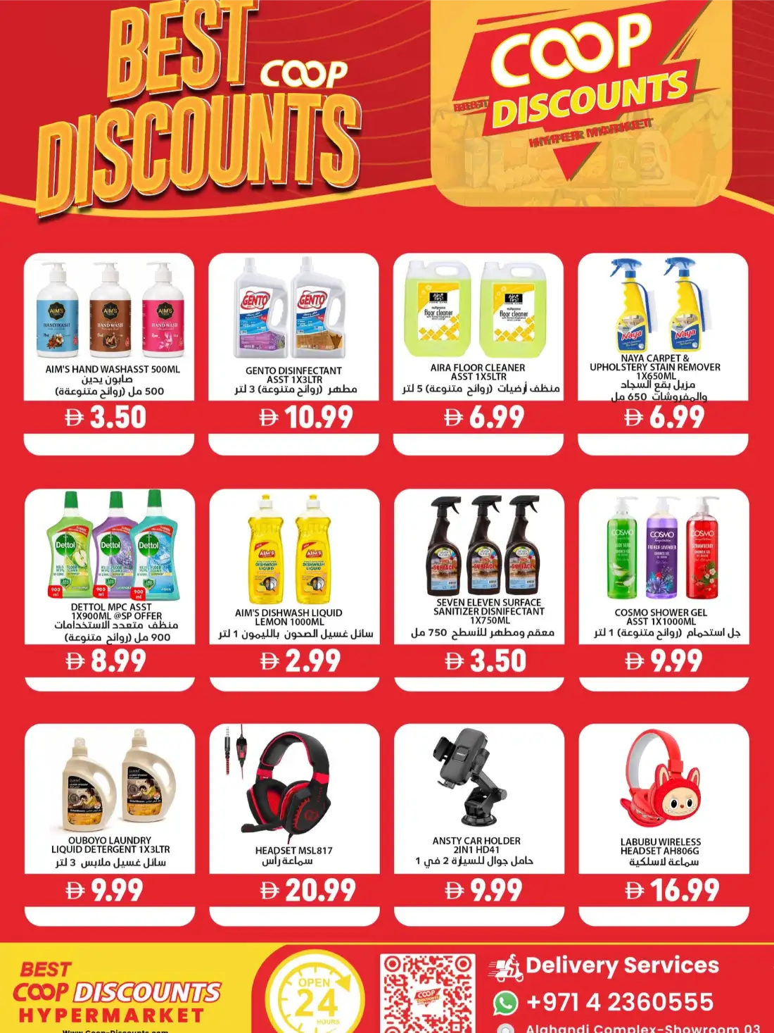 Best Coop Discounts Hypermarket | Latest Offers page 7