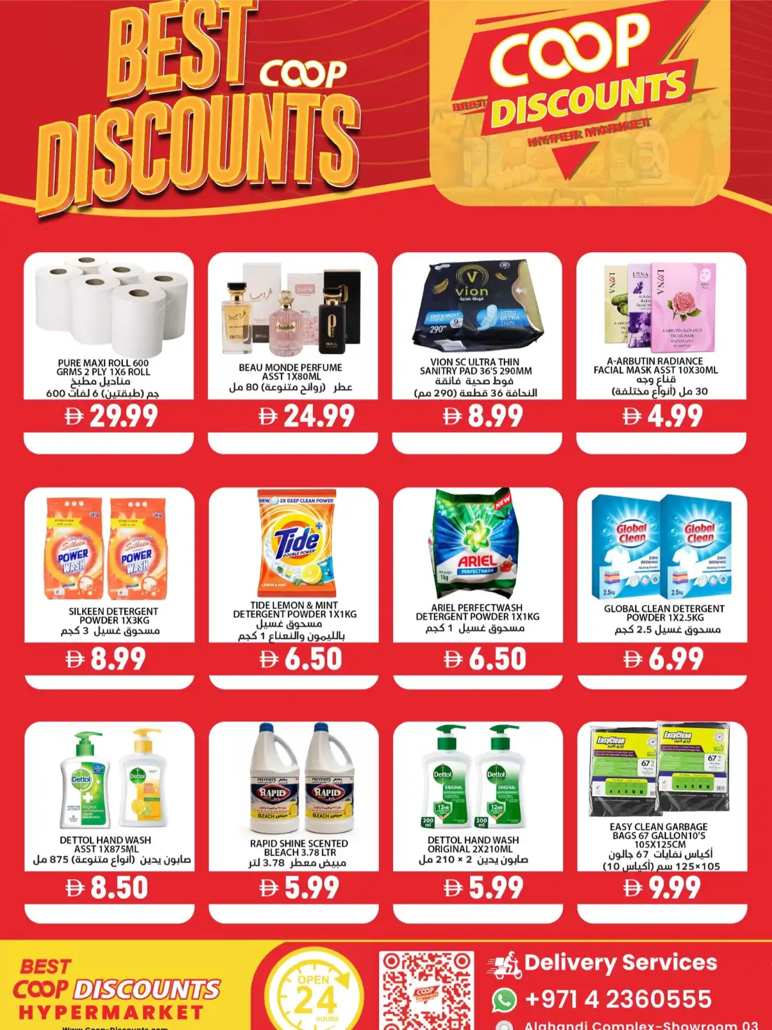 Best Coop Discounts Hypermarket | Latest Offers page 8