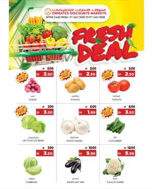 Emirates Discounts Markets | Latest Flyer flyer cover