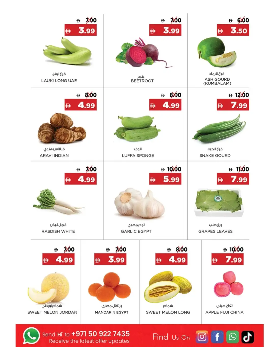 Emirates Discounts Markets | Latest Flyer page 2