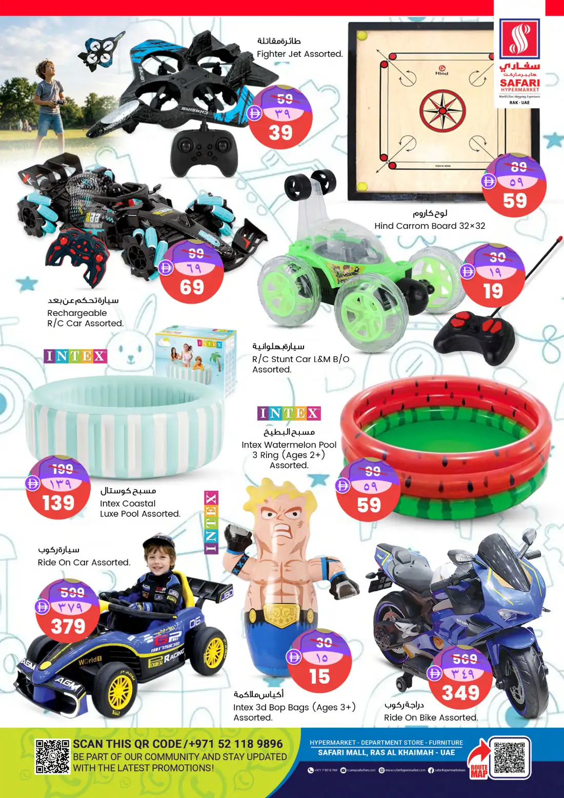 Safari Hypermarket RAK Fitness Festival | Latest Offers page 2