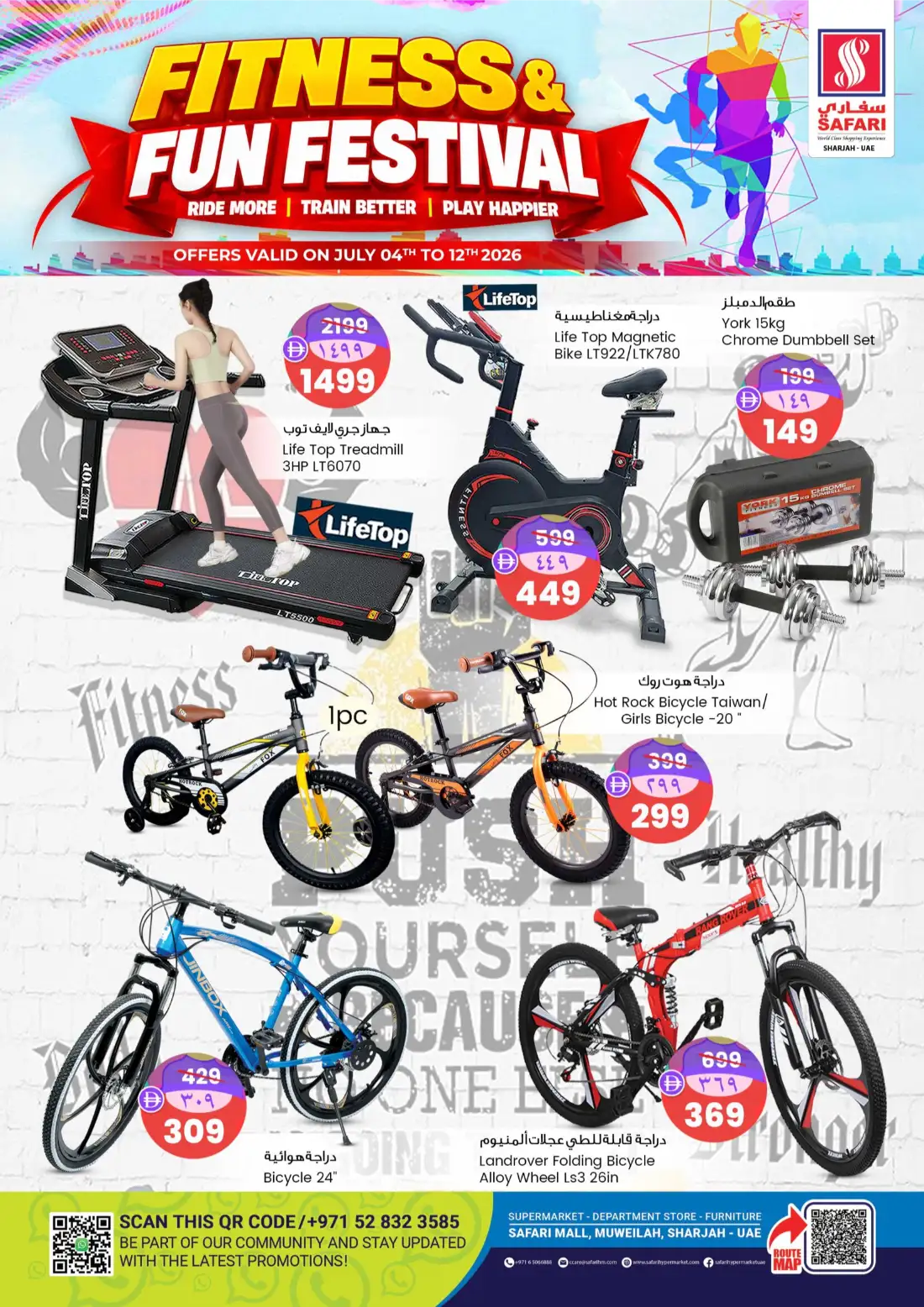 Safari Hypermarket Fitness Festival Offer | Limited Time page 1