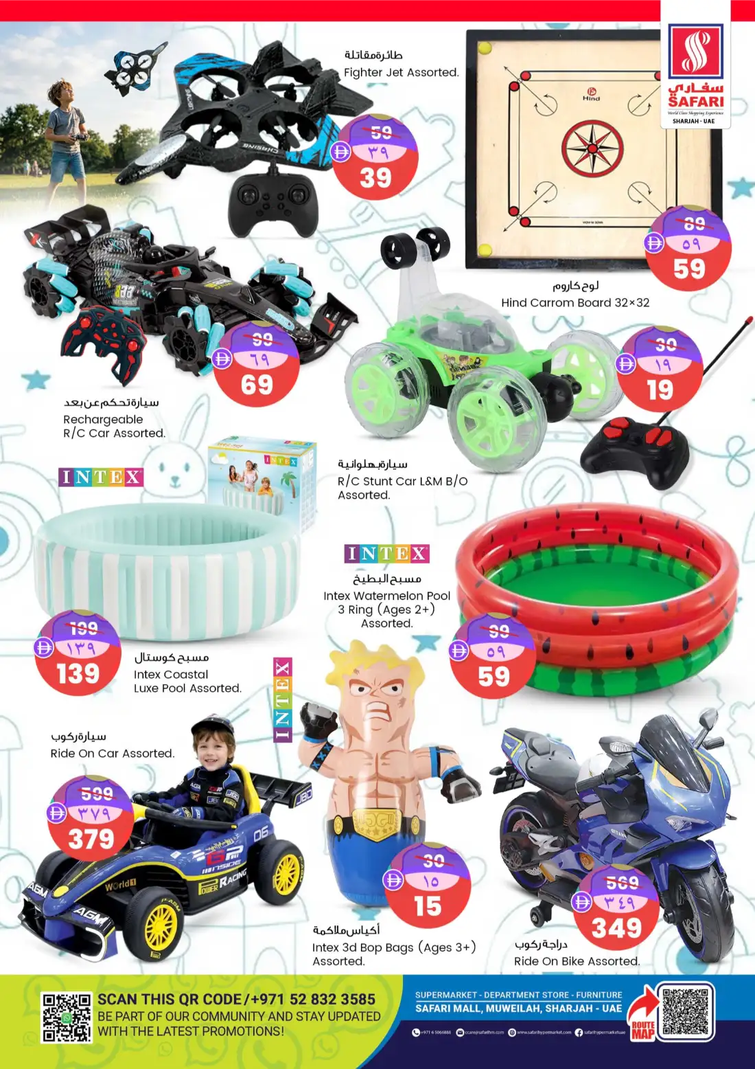 Safari Hypermarket Fitness Festival Offer | Limited Time page 2