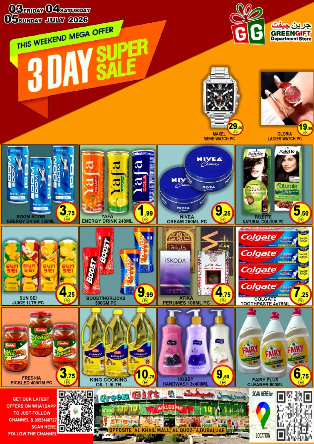 Green Gift Al Quoz Super Sale | Latest Offers page 1