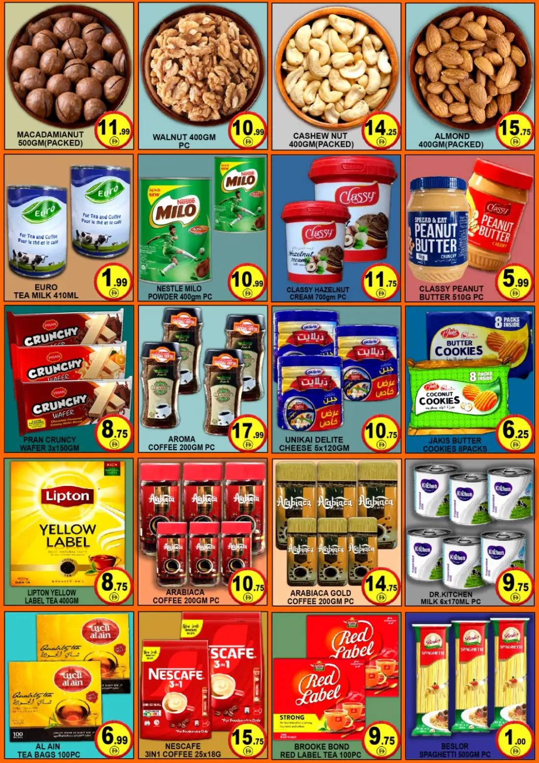 Green Gift Al Quoz Super Sale | Latest Offers page 2