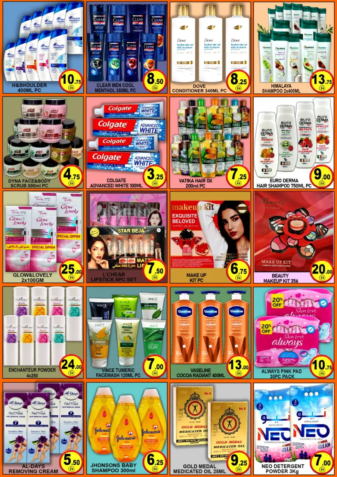 Green Gift Al Quoz Super Sale | Latest Offers page 4