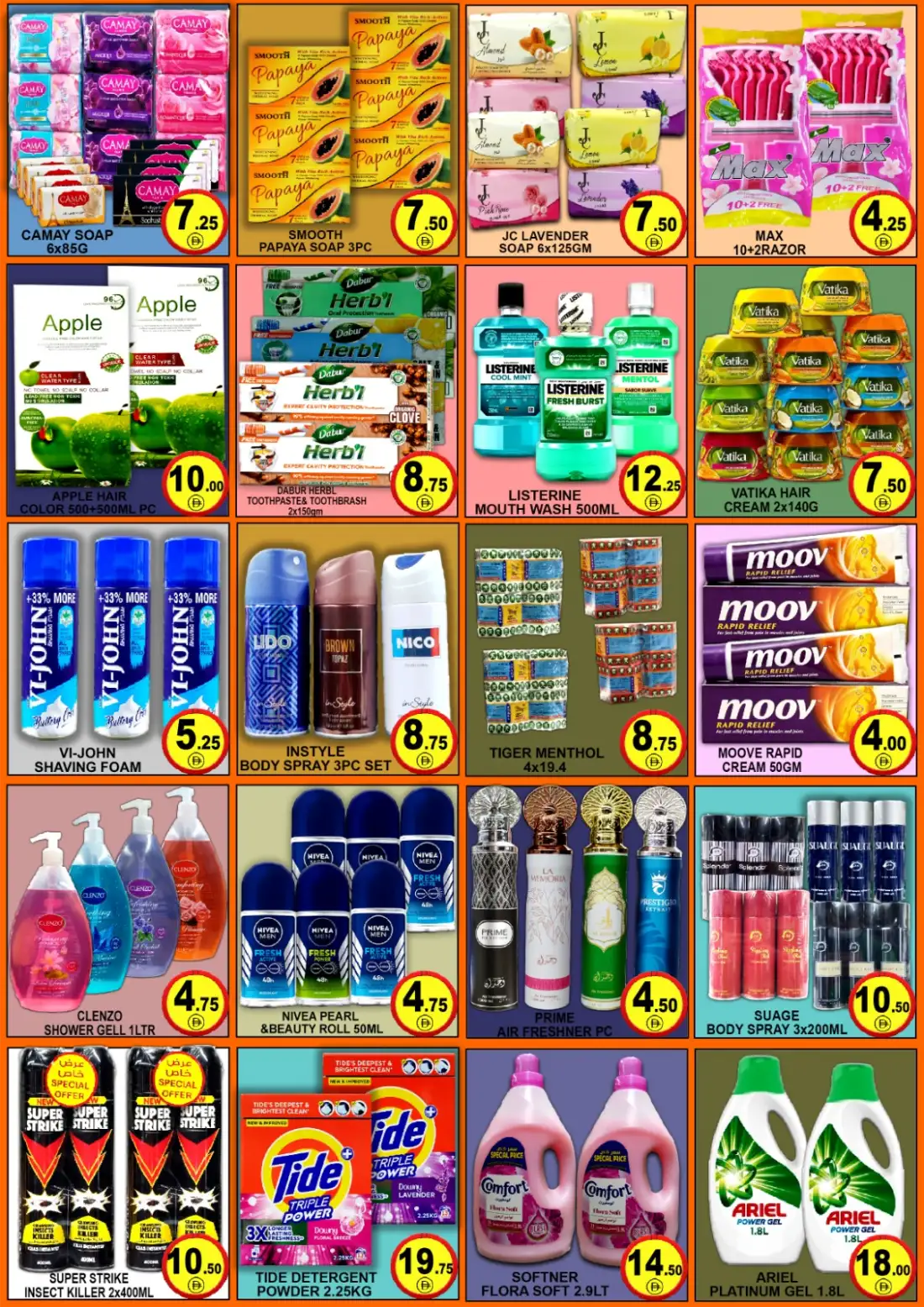 Green Gift Al Quoz Super Sale | Latest Offers page 5