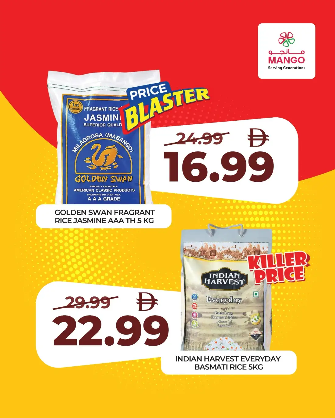 Mango Supermarket Oud Metha Big 3 Days Sale | Limited Time page 2