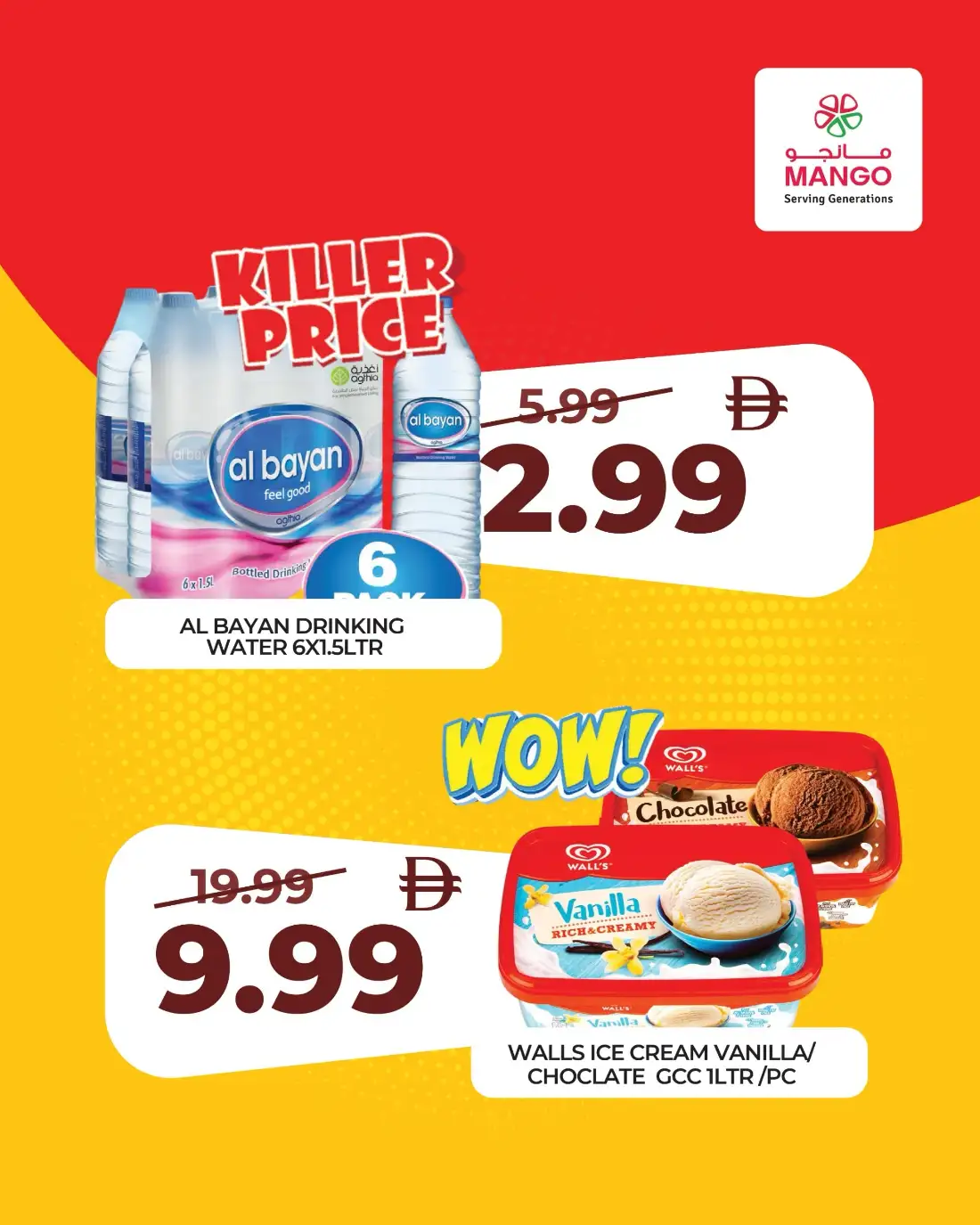 Mango Supermarket Oud Metha Big 3 Days Sale | Limited Time page 3