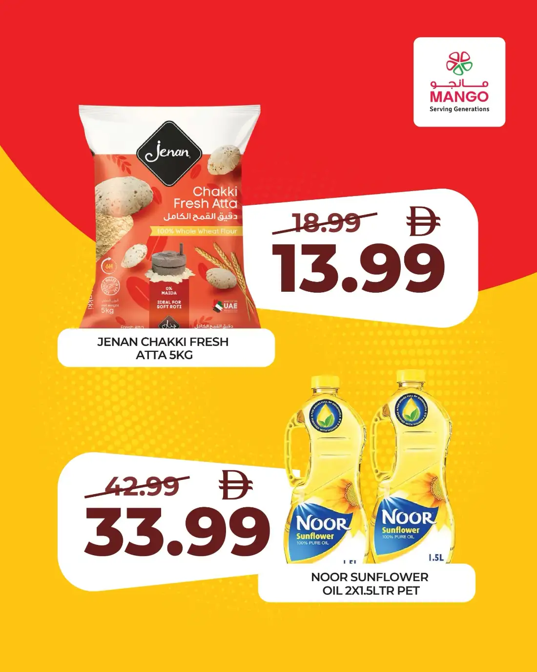 Mango Supermarket Oud Metha Big 3 Days Sale | Limited Time page 4