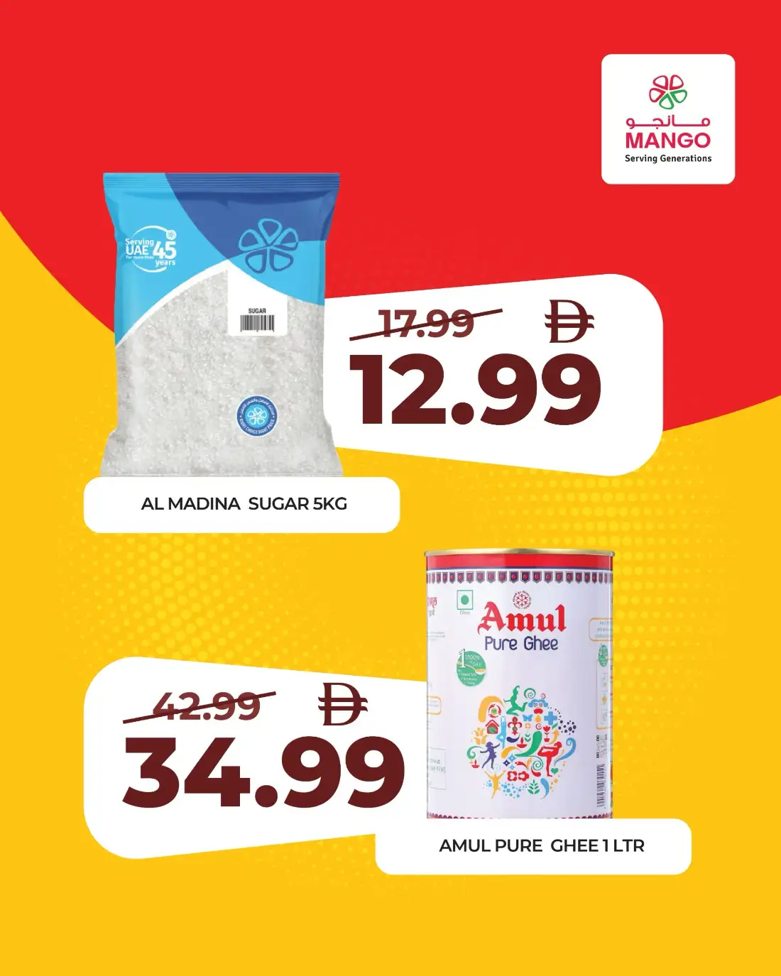 Mango Supermarket Oud Metha Big 3 Days Sale | Limited Time page 5