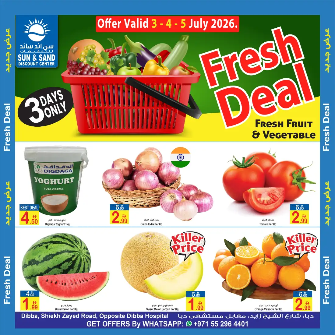 Sun & Sand Discount Center Fresh Deal | Latest Flyer page 1