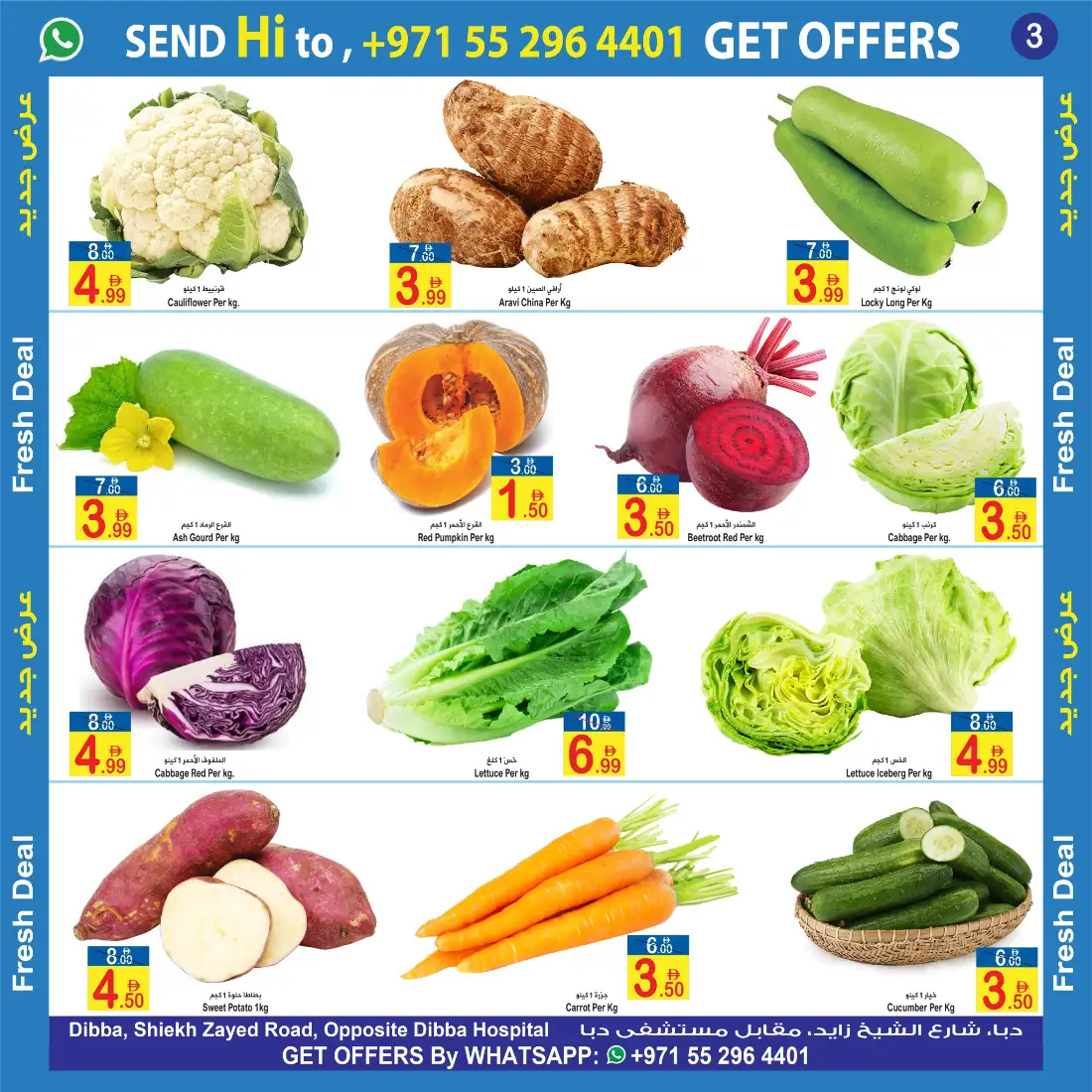 Sun & Sand Discount Center Fresh Deal | Latest Flyer page 3