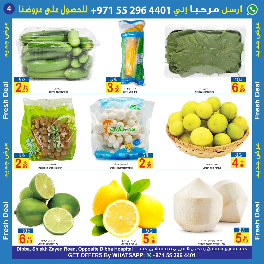 Sun & Sand Discount Center Fresh Deal | Latest Flyer page 4