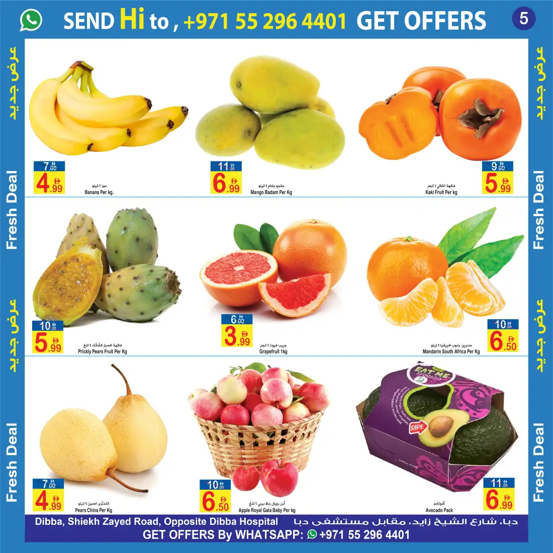 Sun & Sand Discount Center Fresh Deal | Latest Flyer page 5