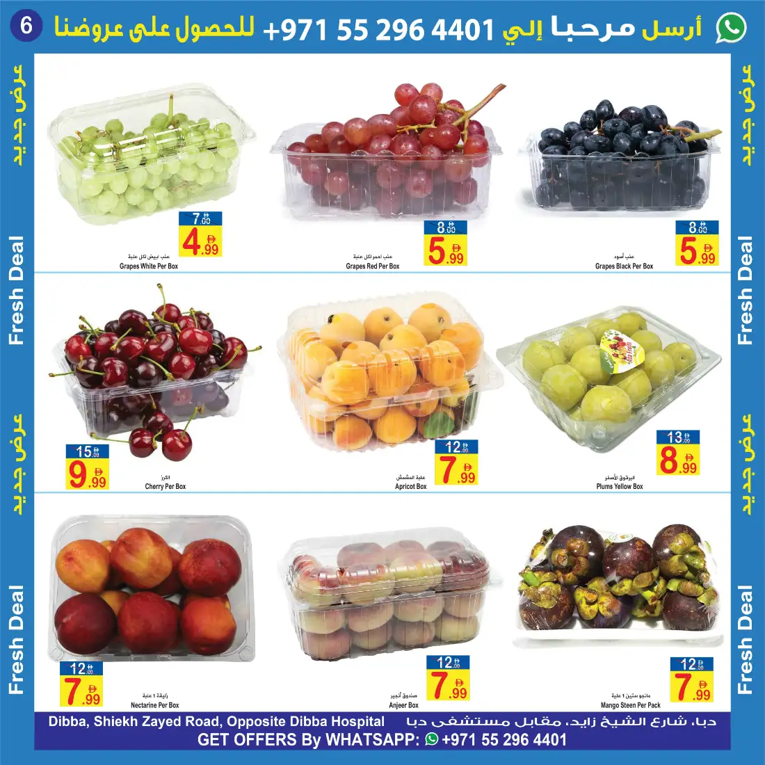 Sun & Sand Discount Center Fresh Deal | Latest Flyer page 6