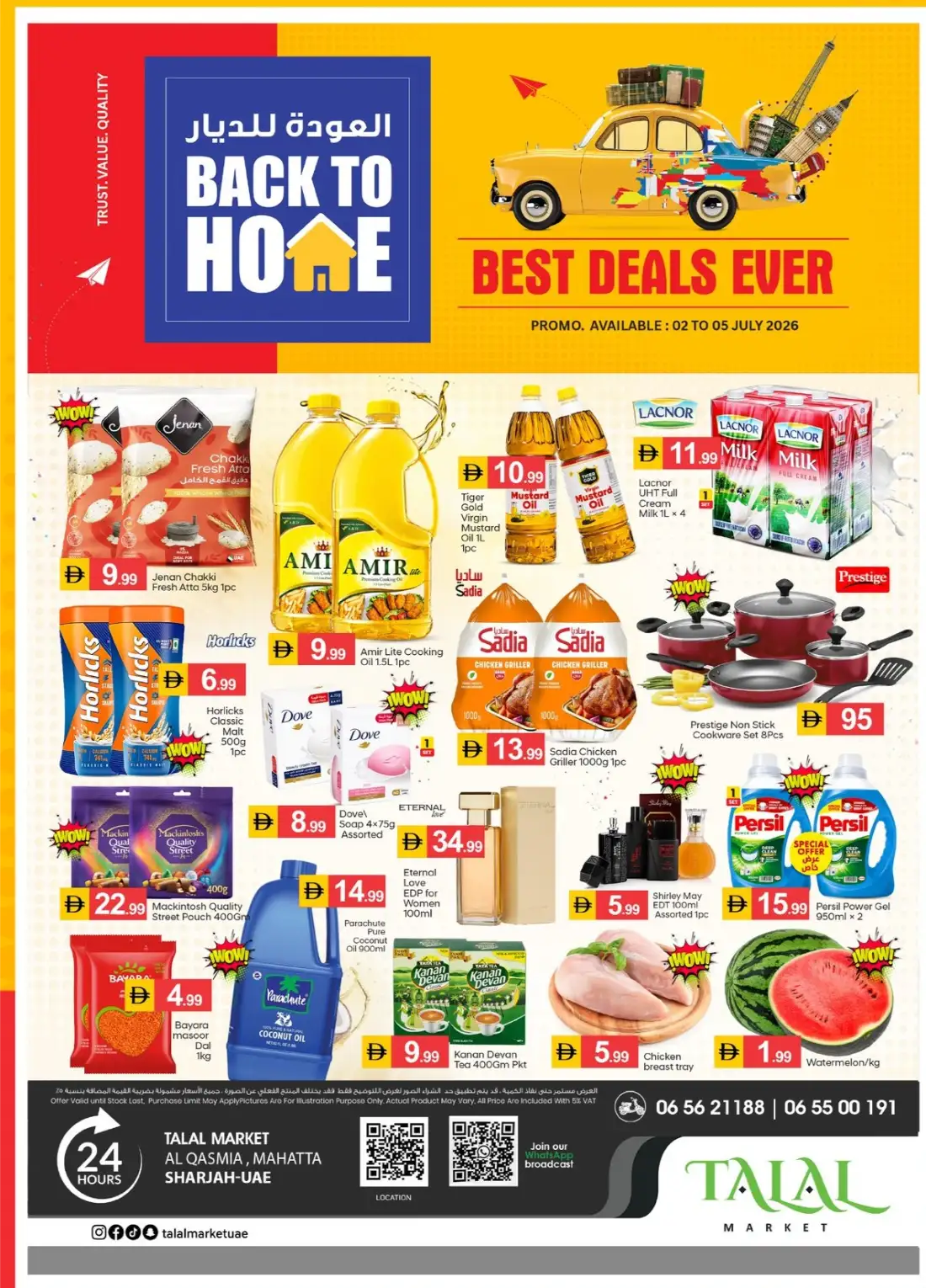 Talal Market Sharjah, Al Qasmia Deals | Latest Flyer page 1