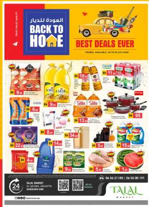 Talal Market Sharjah, Al Qasmia Deals | Latest Flyer flyer cover