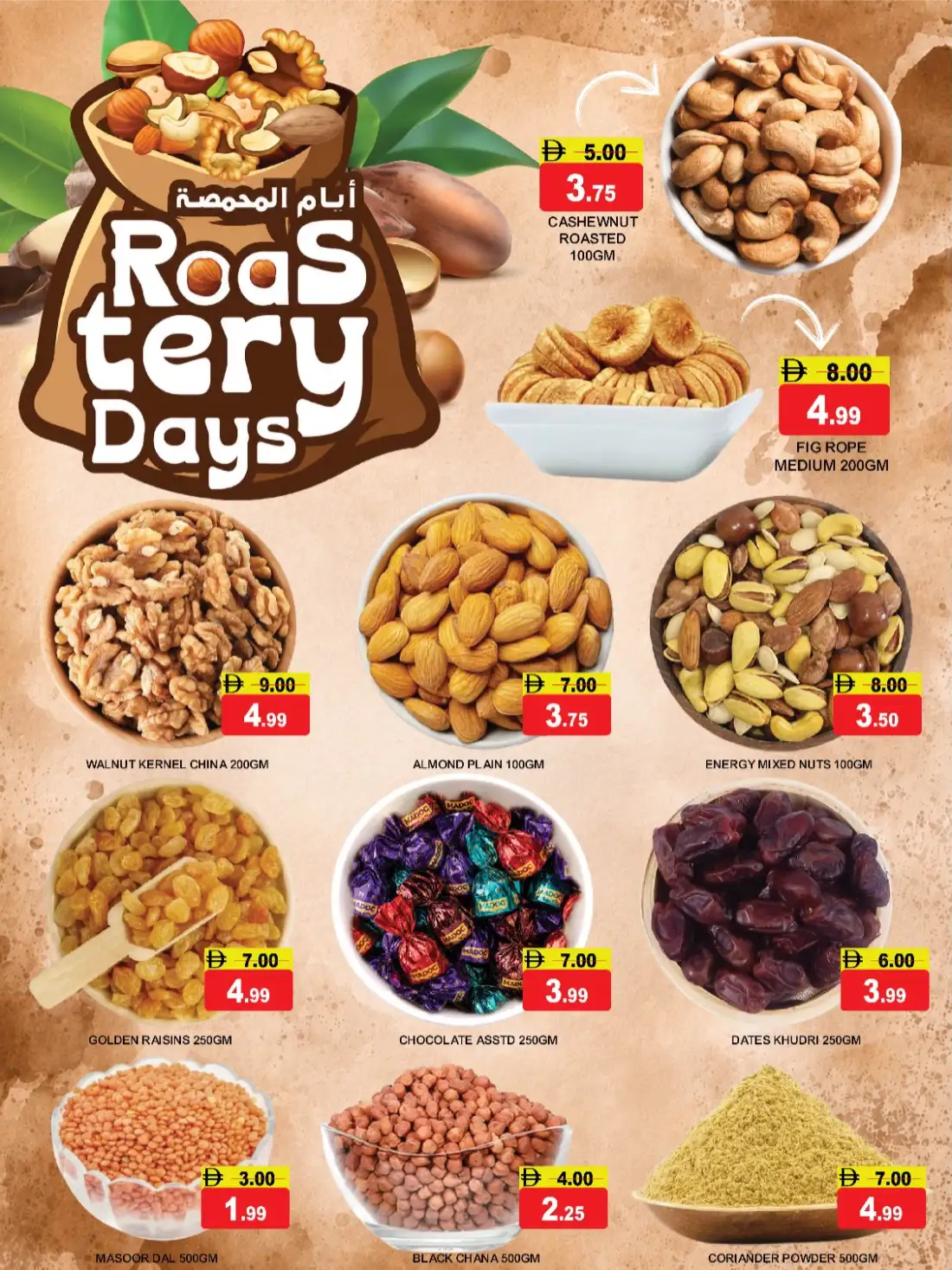 Ten Markets Sharjah Deals | Latest Flyer page 3