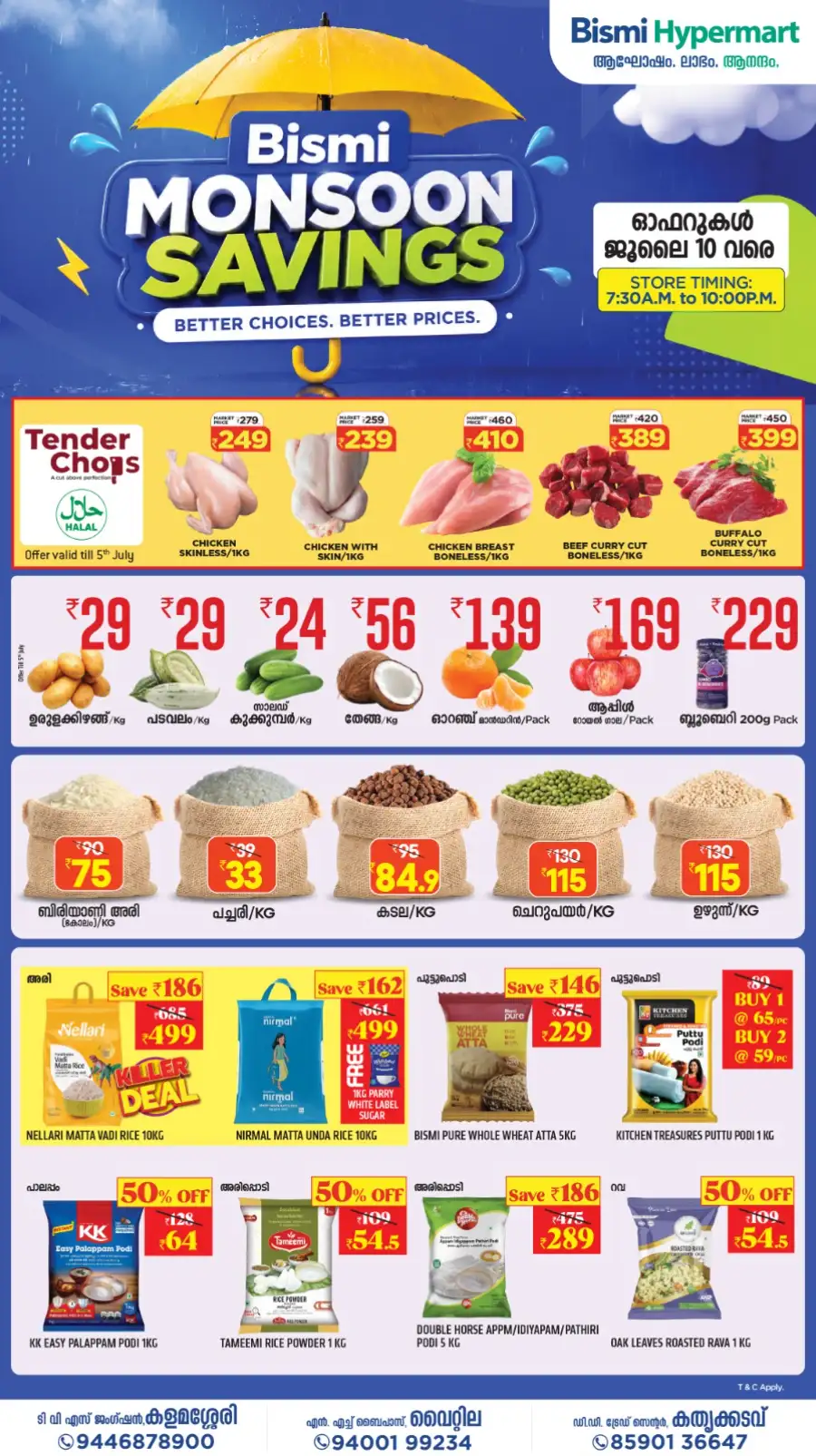Bismi Hypermarket Monsoon Savings Offers | July 2026 page 1