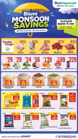 Bismi Palakkad Monsoon Savings | Latest Offers flyer cover