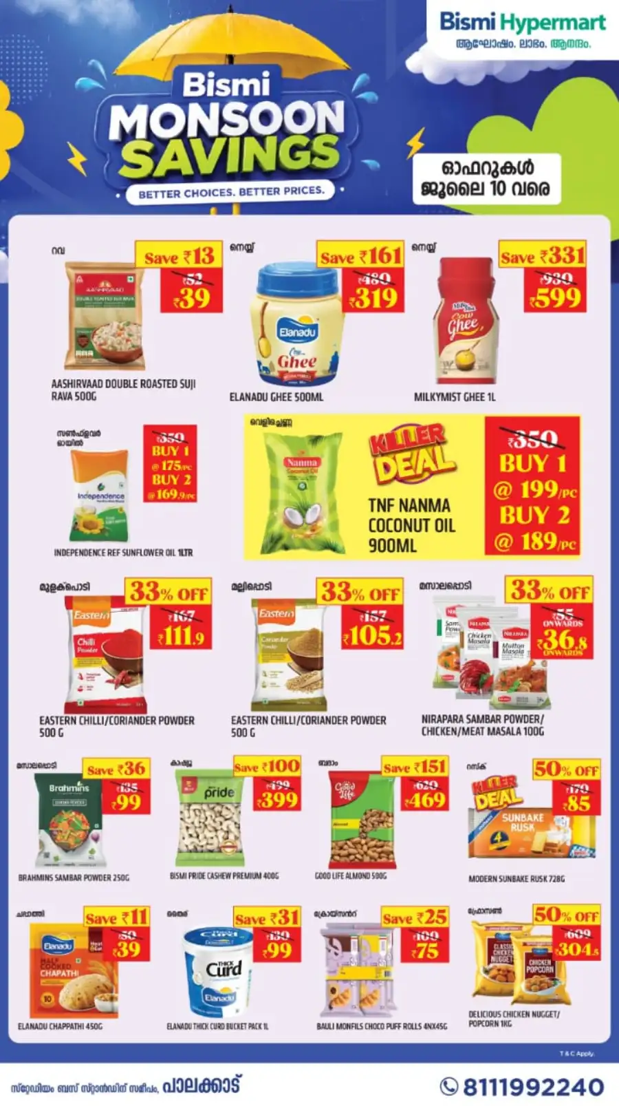 Bismi Palakkad Monsoon Savings | Latest Offers page 2