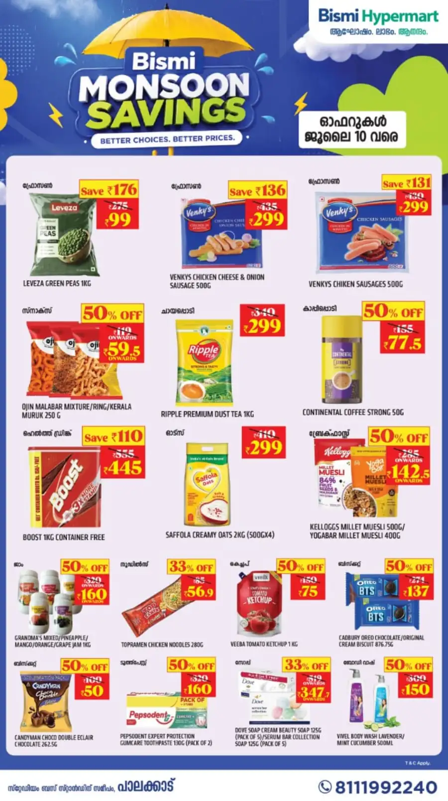 Bismi Palakkad Monsoon Savings | Latest Offers page 3