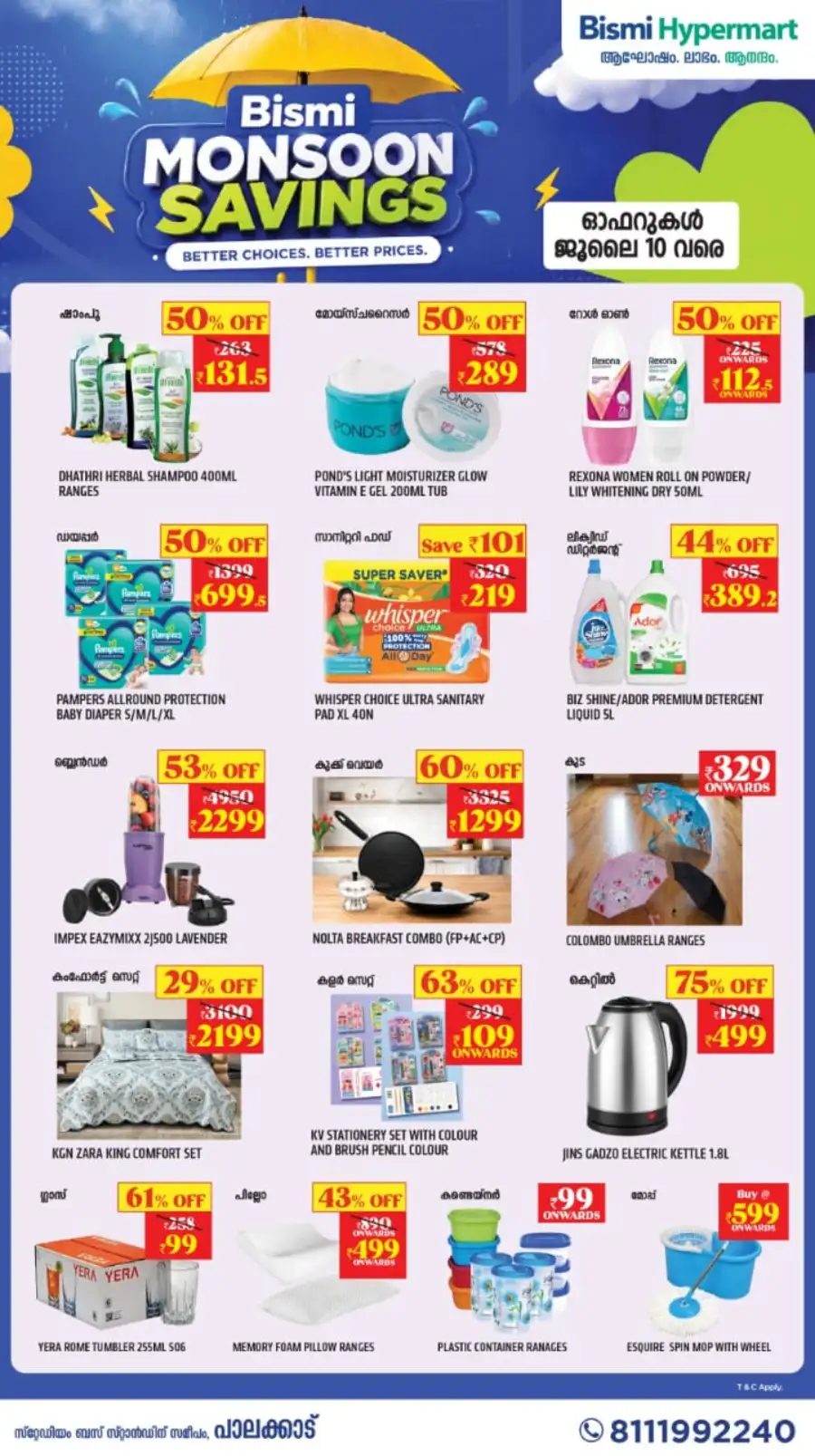 Bismi Palakkad Monsoon Savings | Latest Offers page 4