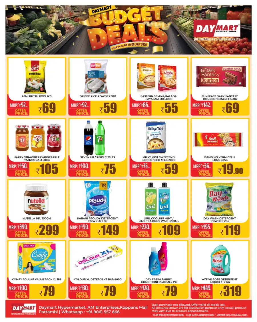 Daymart Pattambi Budget Deals Hypermart Offers | Shop Today page 2