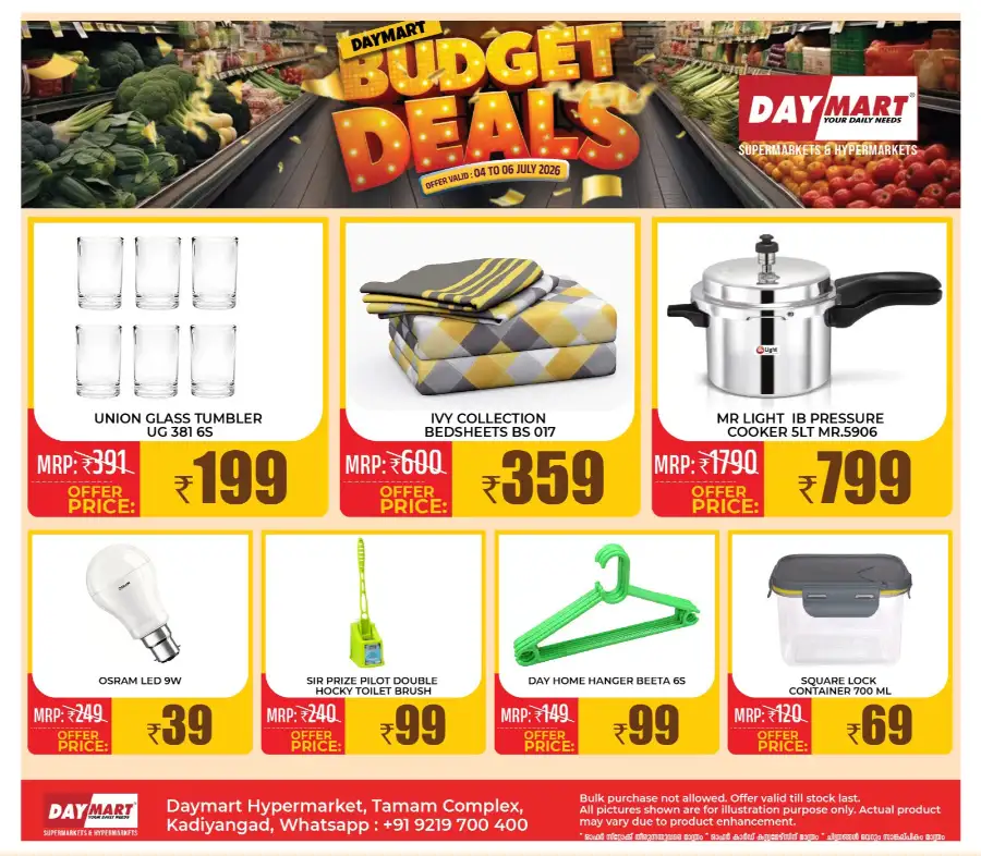 Daymart Pattambi Budget Deals Hypermart Offers | Shop Today page 3