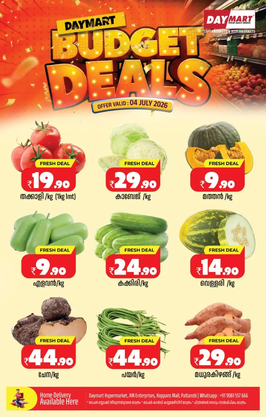 Daymart Pattambi Budget Deals Hypermart Offers | Shop Today page 4