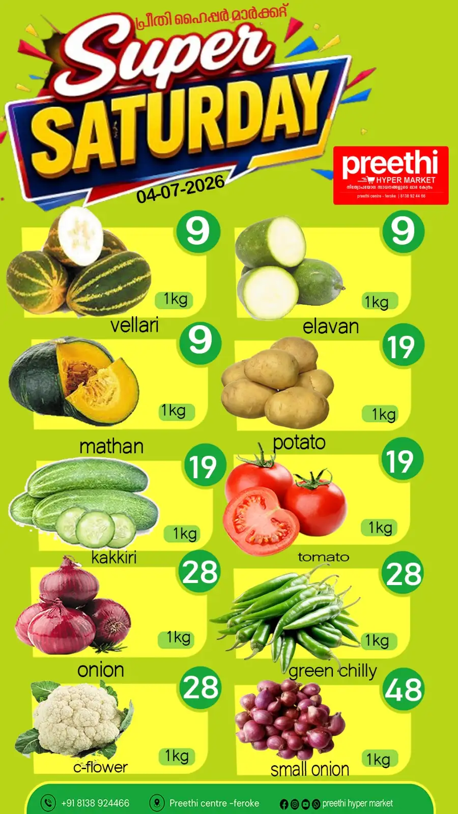 Super saturday Sale page 1