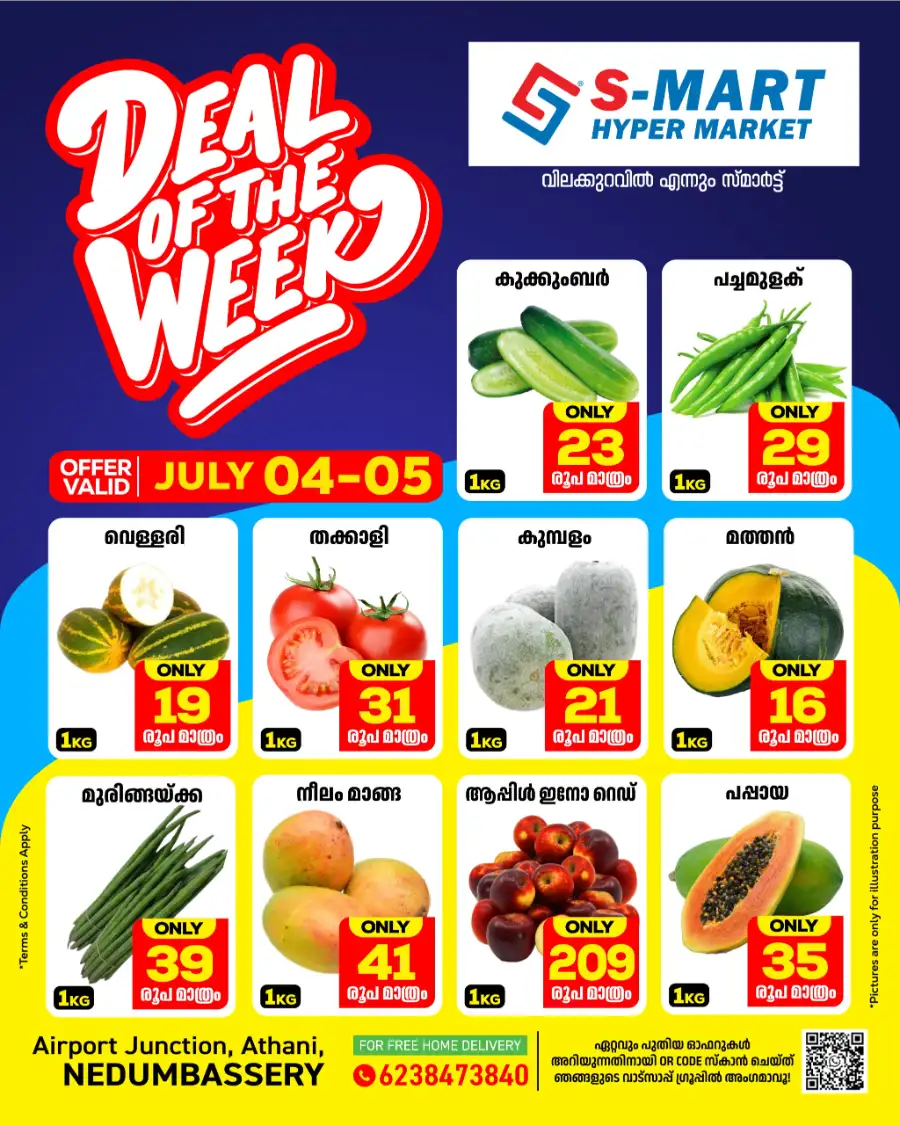 Deals of the week page 1