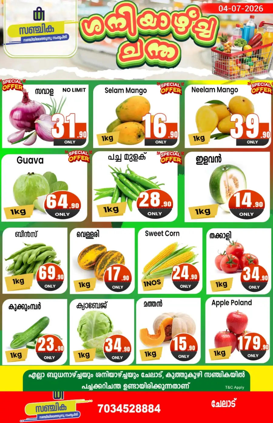 Saturday Offer page 1