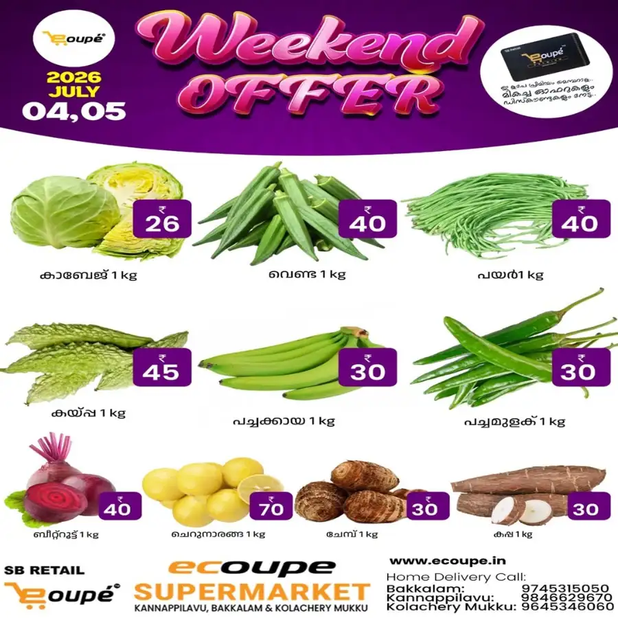 Weekend offer page 1
