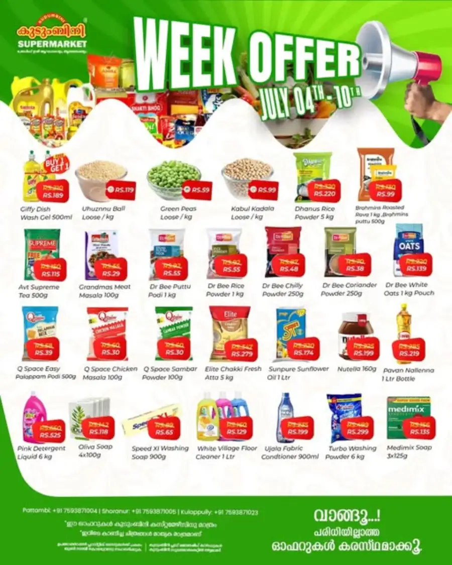 Week offer page 1