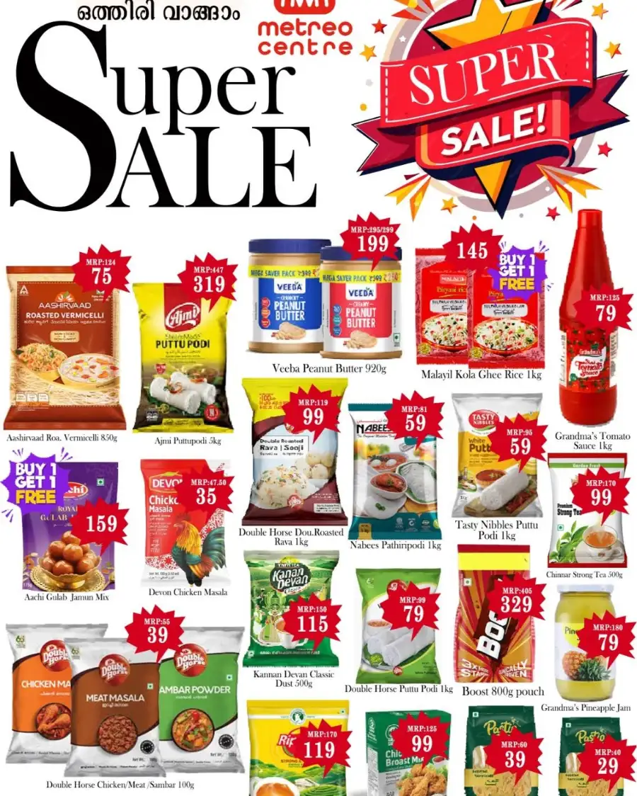 Super sale page 1
