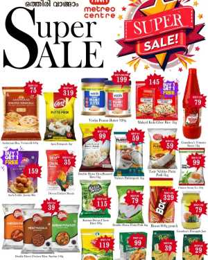 Super sale flyer cover