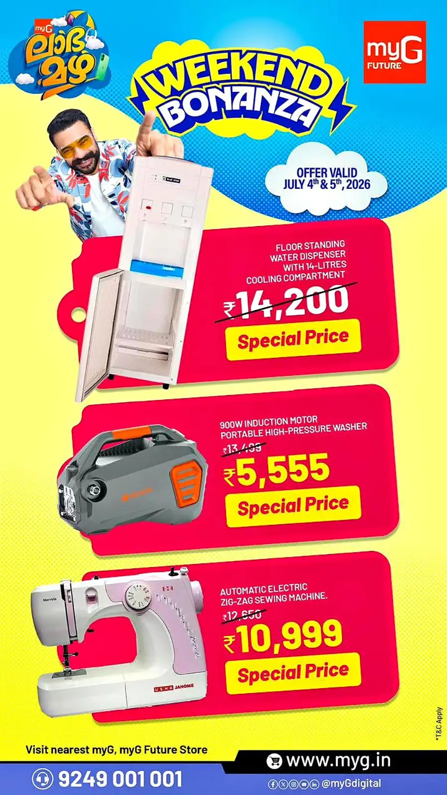 myG Weekend Bonanza Mobile and Tablet Offers | shop today page 12