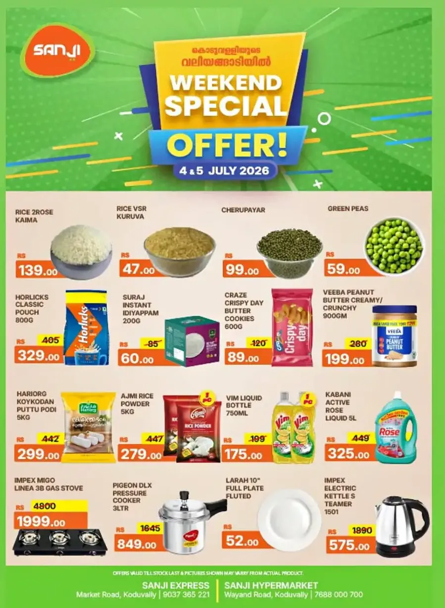 Weekend offer page 1